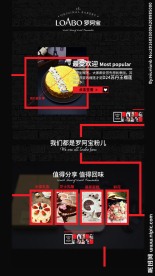 蛋糕微商首页