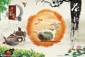 中国风
