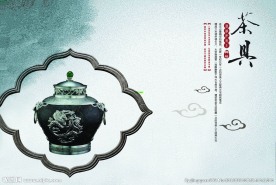 中国风