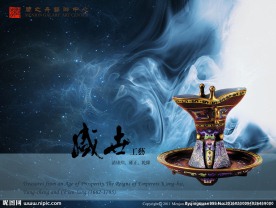 中国风