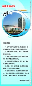 创城X展架