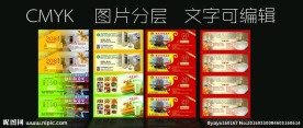 代金券