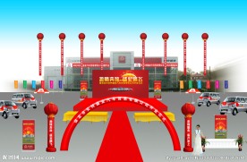 开业效果