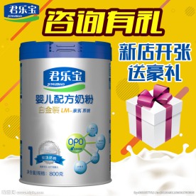 奶粉直通车