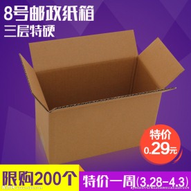 纸箱直通车