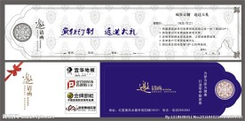 疯狂订制 返送大礼