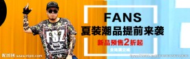 淘宝钻展图