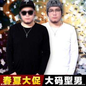 淘宝直通车