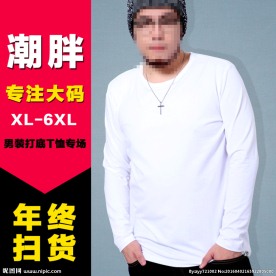 淘宝直通车图片