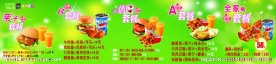 西餐