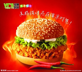 汉堡