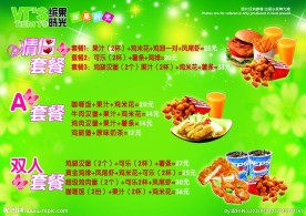 西餐