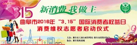 诚信315