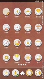 图标展示