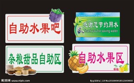 造型亚克力