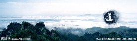 武当山