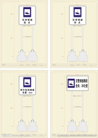 区间测速指示标志牌