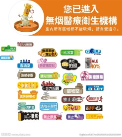 提示