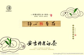 静心自在礼盒套