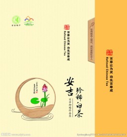 荷花系列礼盒套