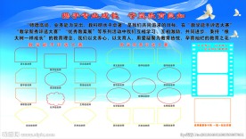 学校画册