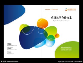 企业画册封面