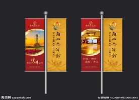 酒店道旗
