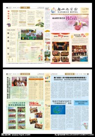 报刊