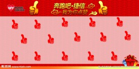 点赞形象