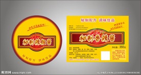 秘制辣椒酱标签