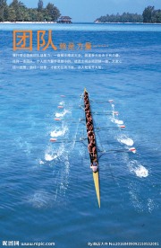 办公室文化