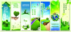 保护地球爱护环境标语
