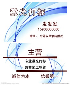 波浪卡片