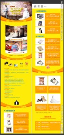 婚纱摄影网页套系活动设计图片