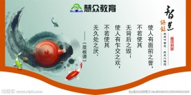 选挂牌