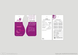 睡衣套标