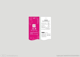 睡衣吊牌