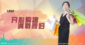 购物美女