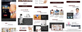 热立塑溶脂