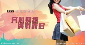 购物美女
