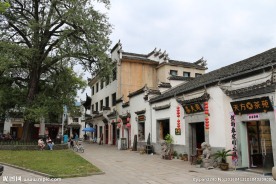 徽州风光