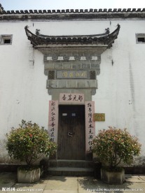 徽州风光