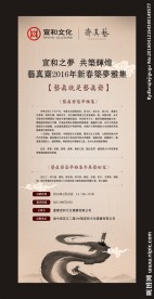 中国风展架