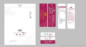 睡衣套装吊牌