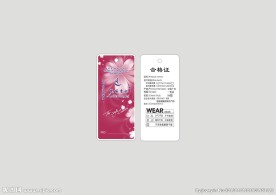 睡衣吊牌