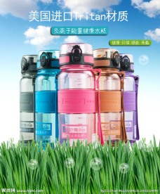 淘宝水杯宣传图 详情页