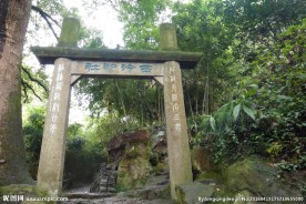 西泠印社