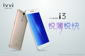 i3悦薄悦快
