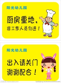 指示牌