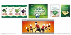 邮政工会物料